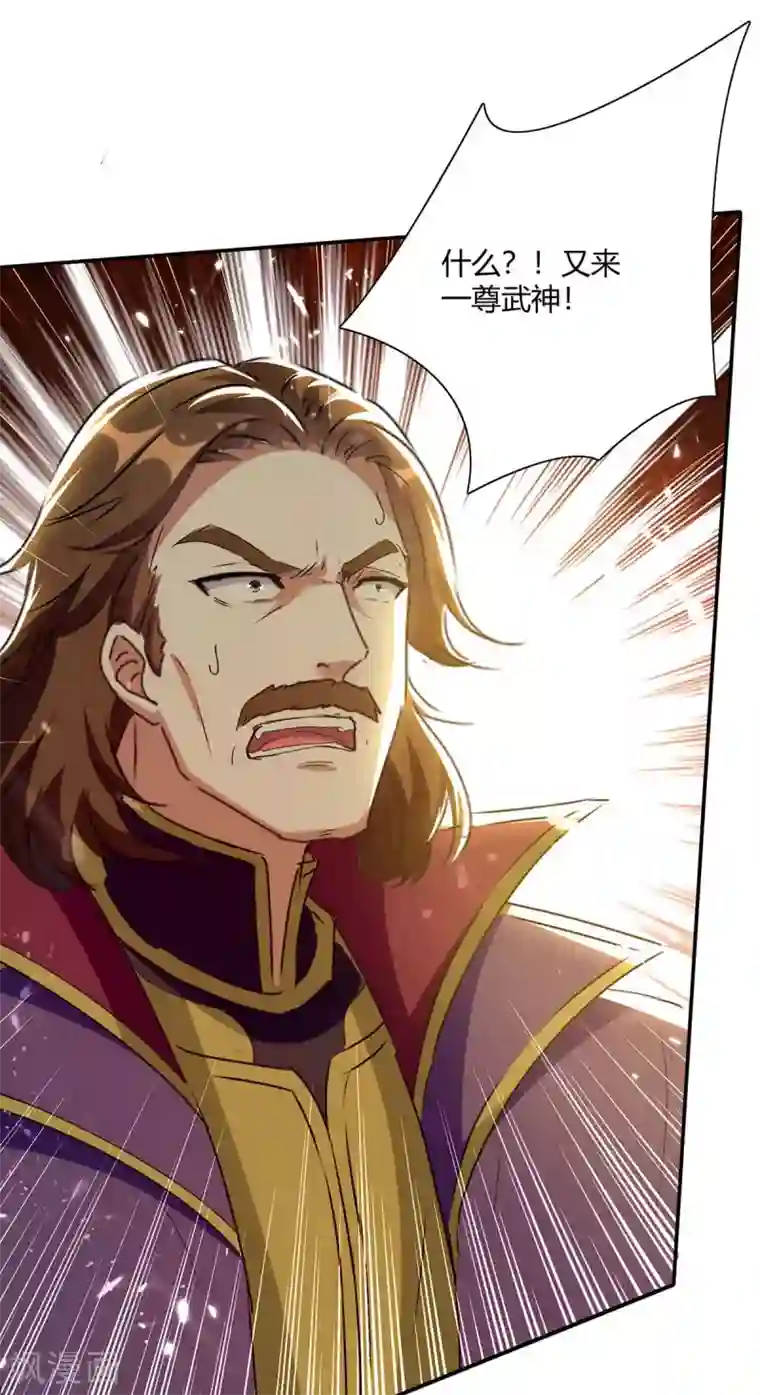 最强升级第217话 召唤典韦