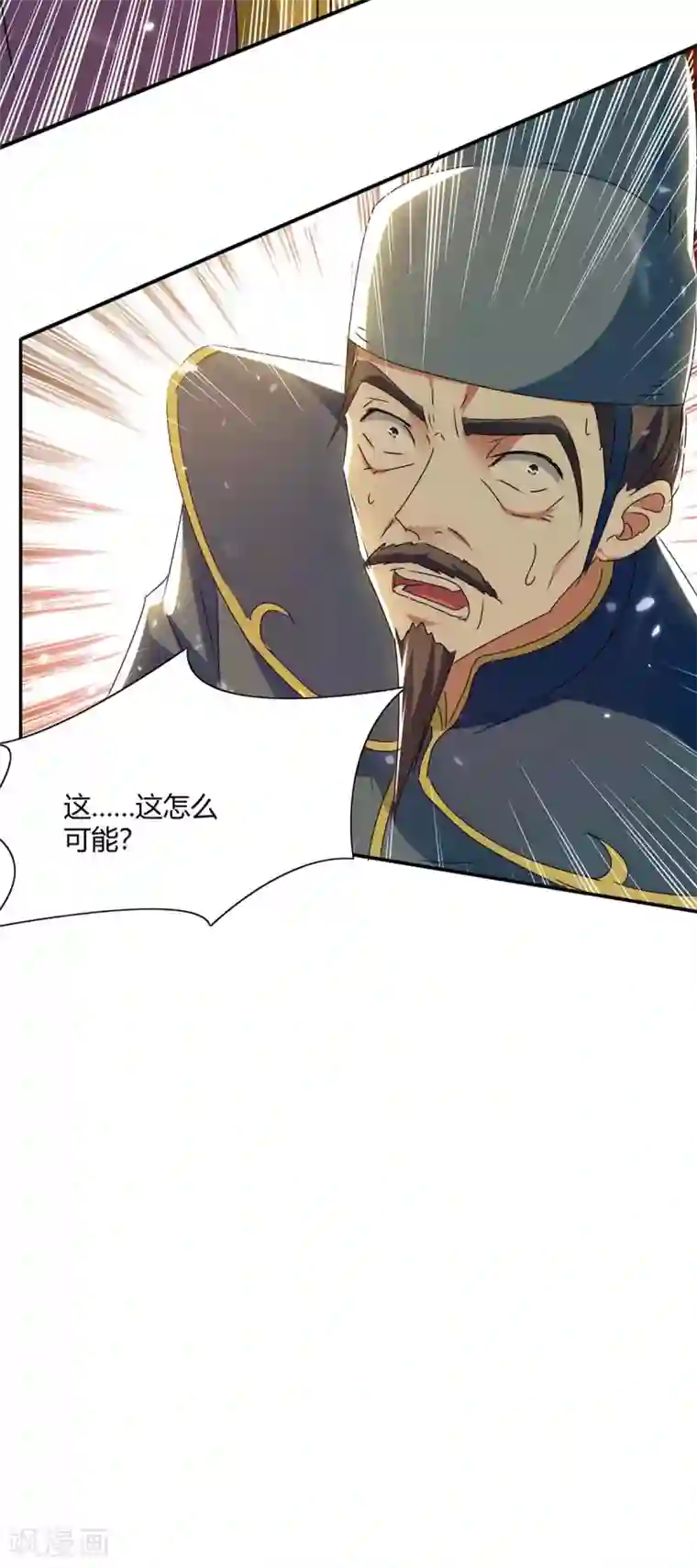 最强升级第217话 召唤典韦