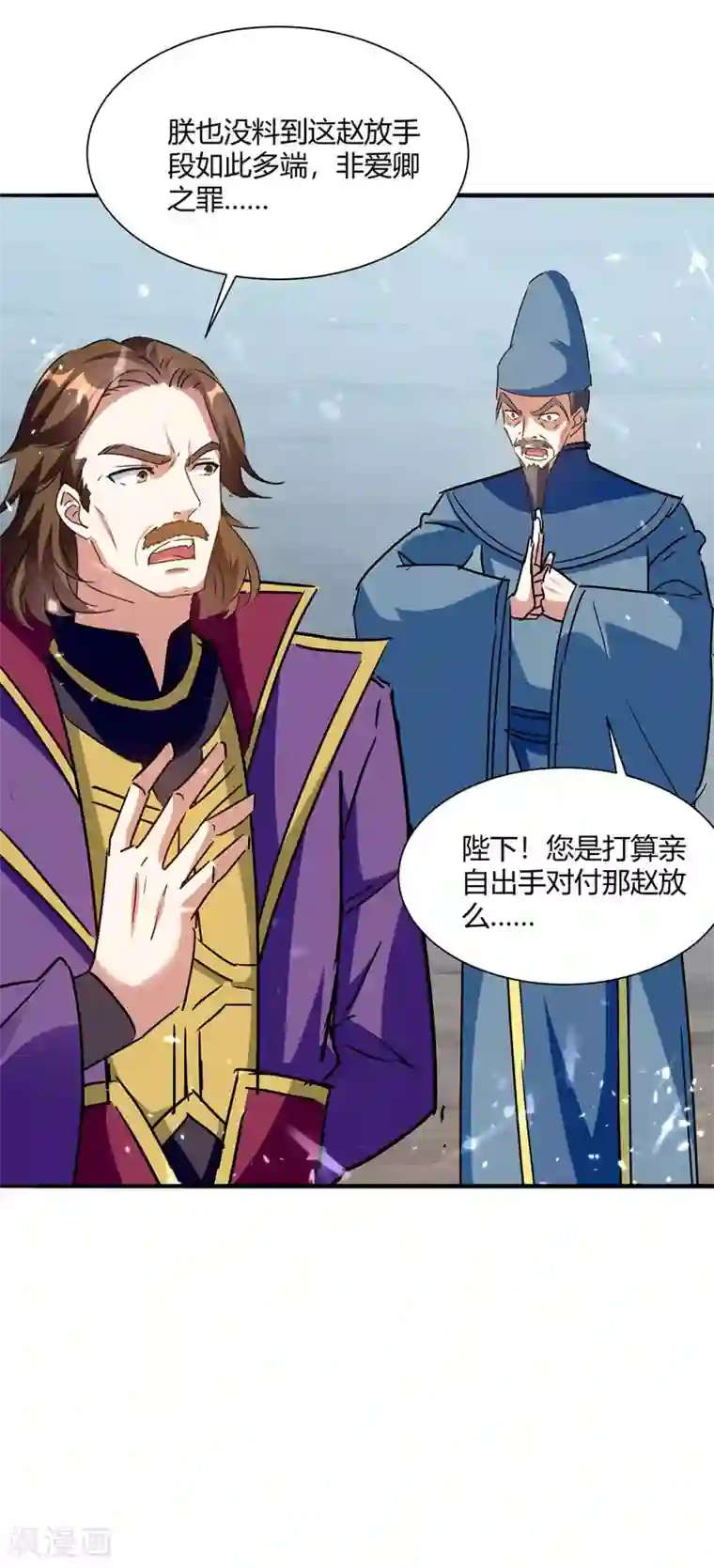 最强升级第217话 召唤典韦