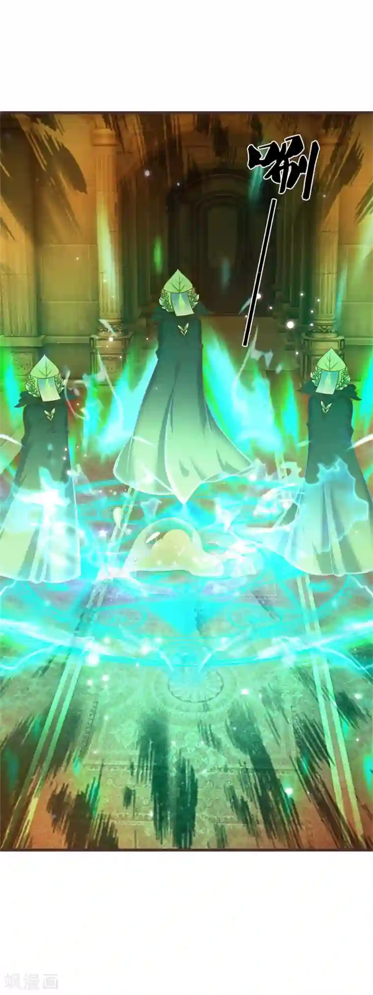 皇帝陛下的天价宝贝第185话 我