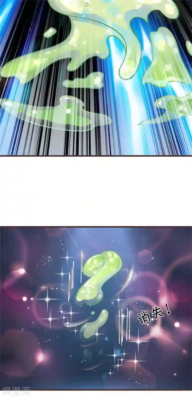 皇帝陛下的天价宝贝第185话 我