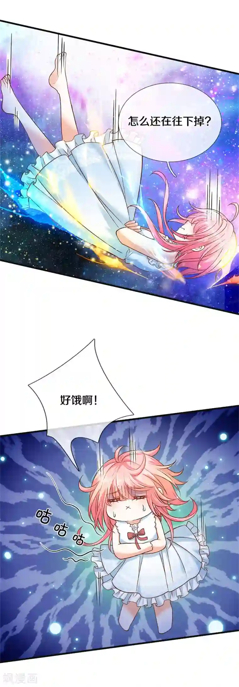 皇帝陛下的天价宝贝第185话 我