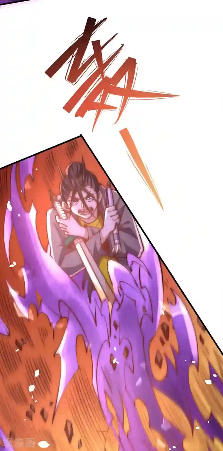 全能高手第240话 战况升级