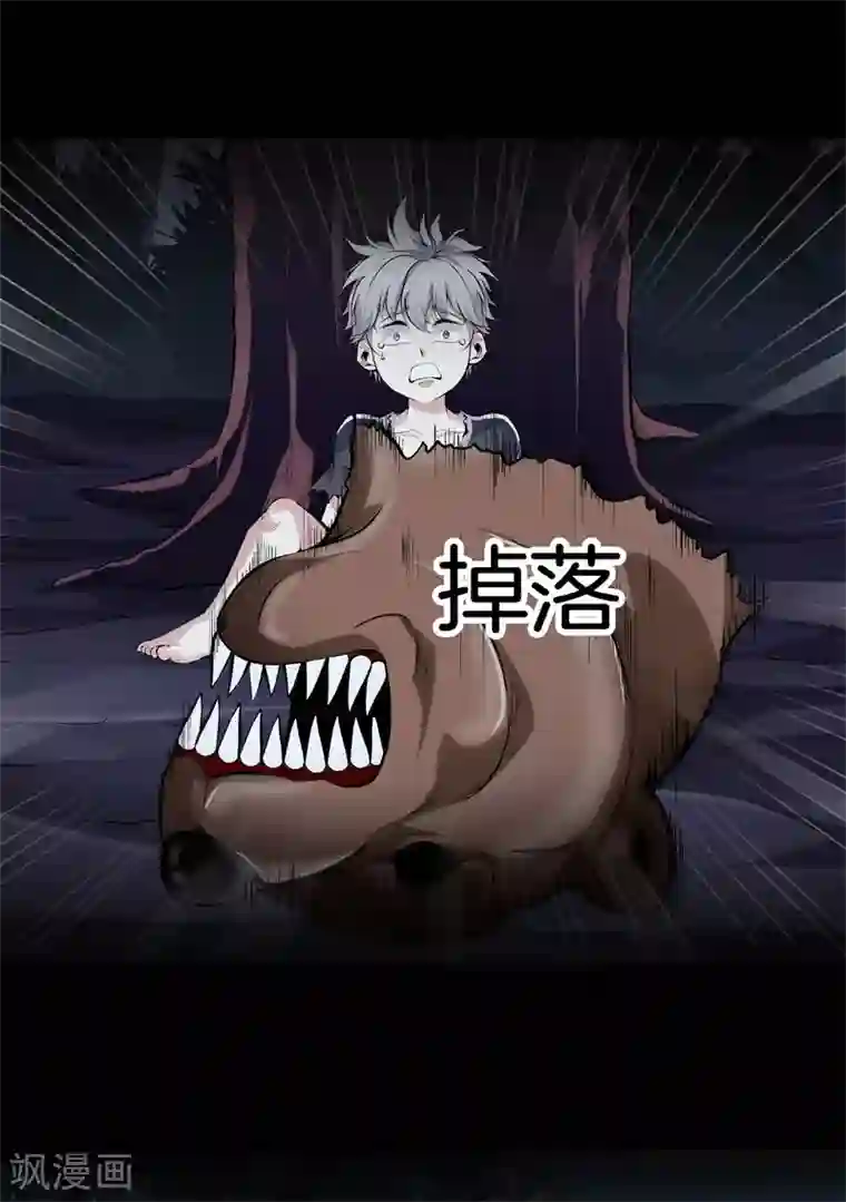 都市至尊第143话 大师兄