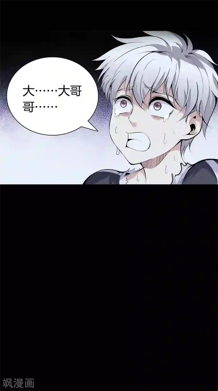 都市至尊第143话 大师兄