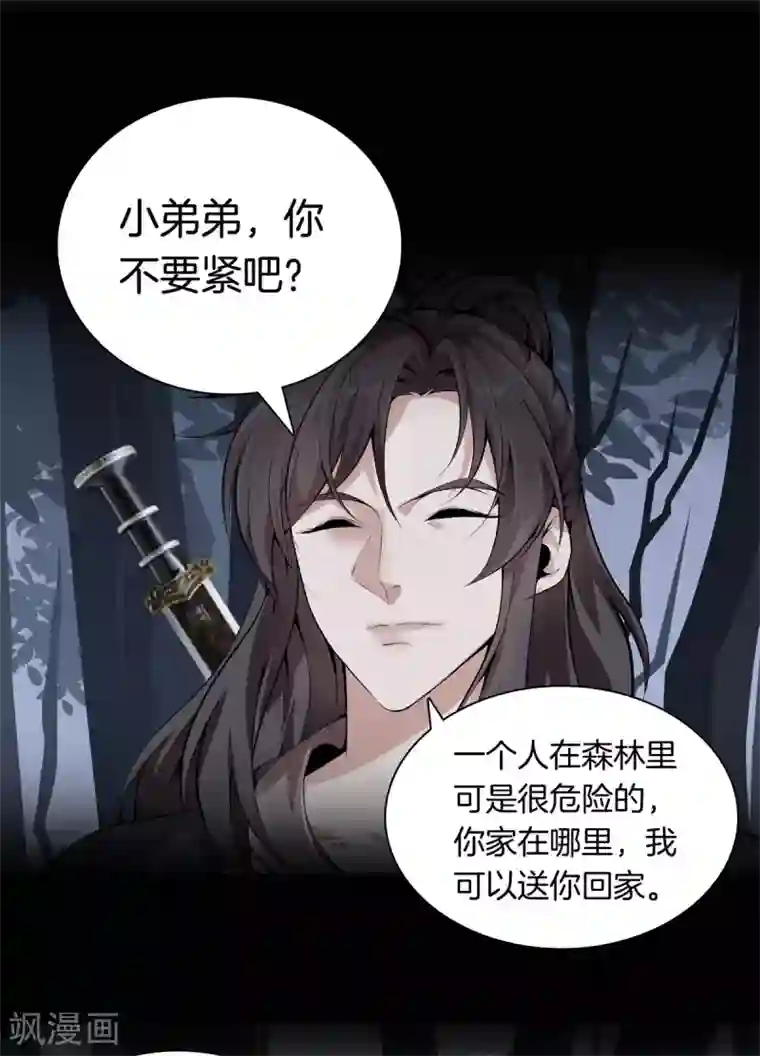 都市至尊第143话 大师兄