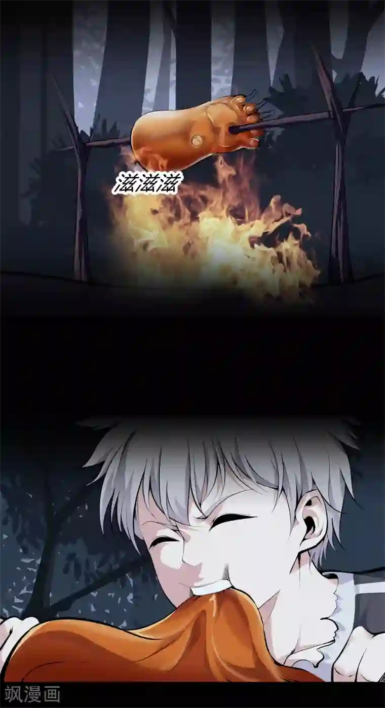 都市至尊第143话 大师兄