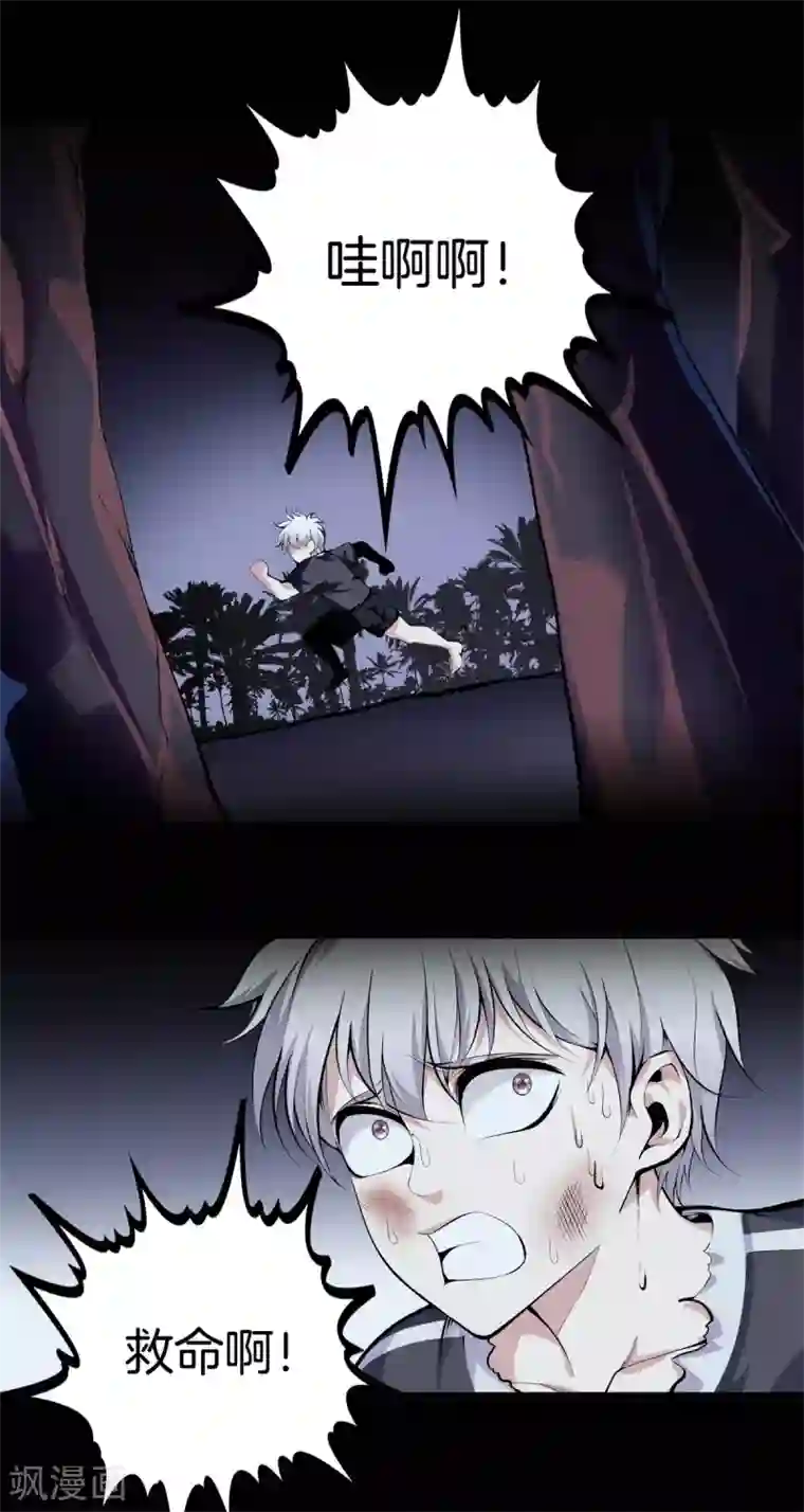 都市至尊第143话 大师兄