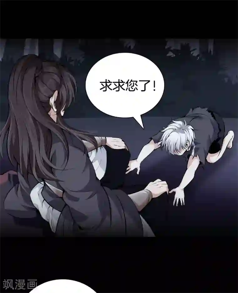 都市至尊第143话 大师兄