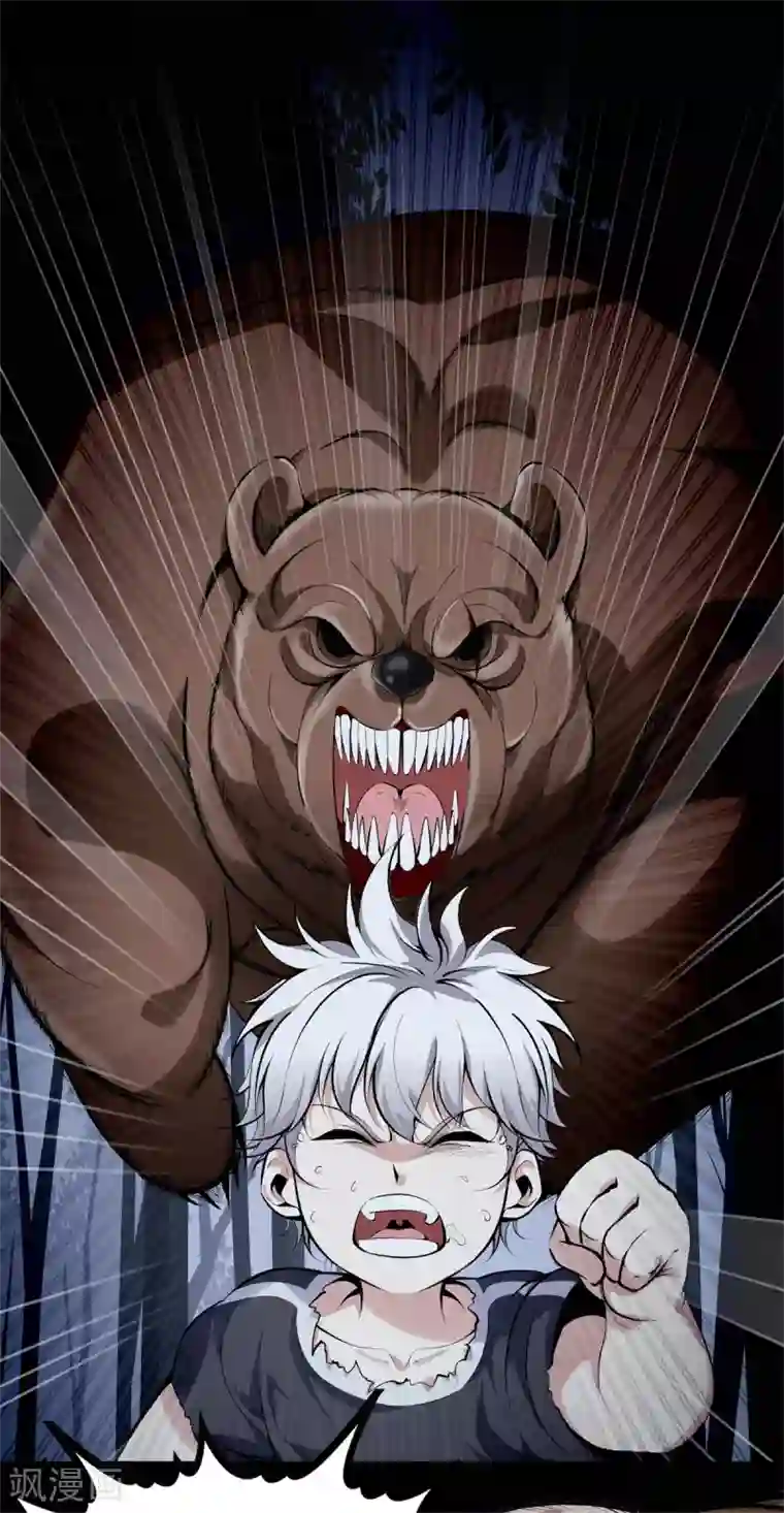 都市至尊第143话 大师兄