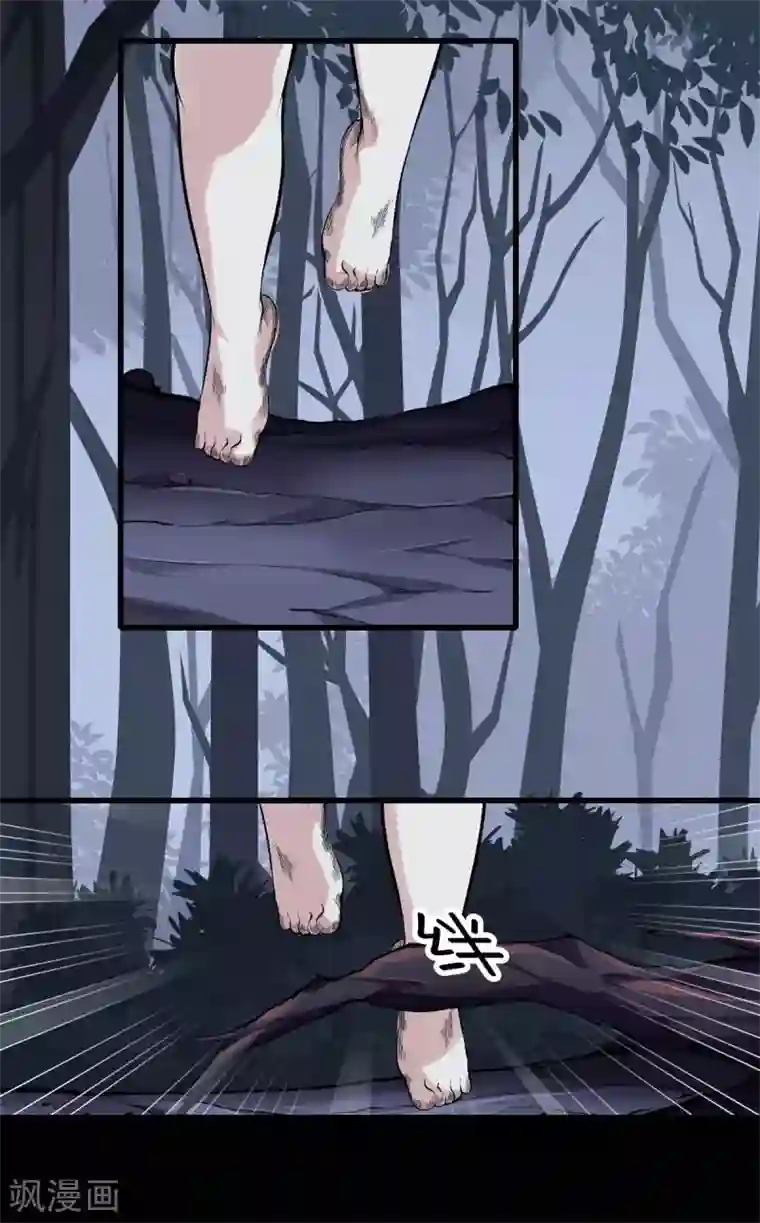 都市至尊第143话 大师兄