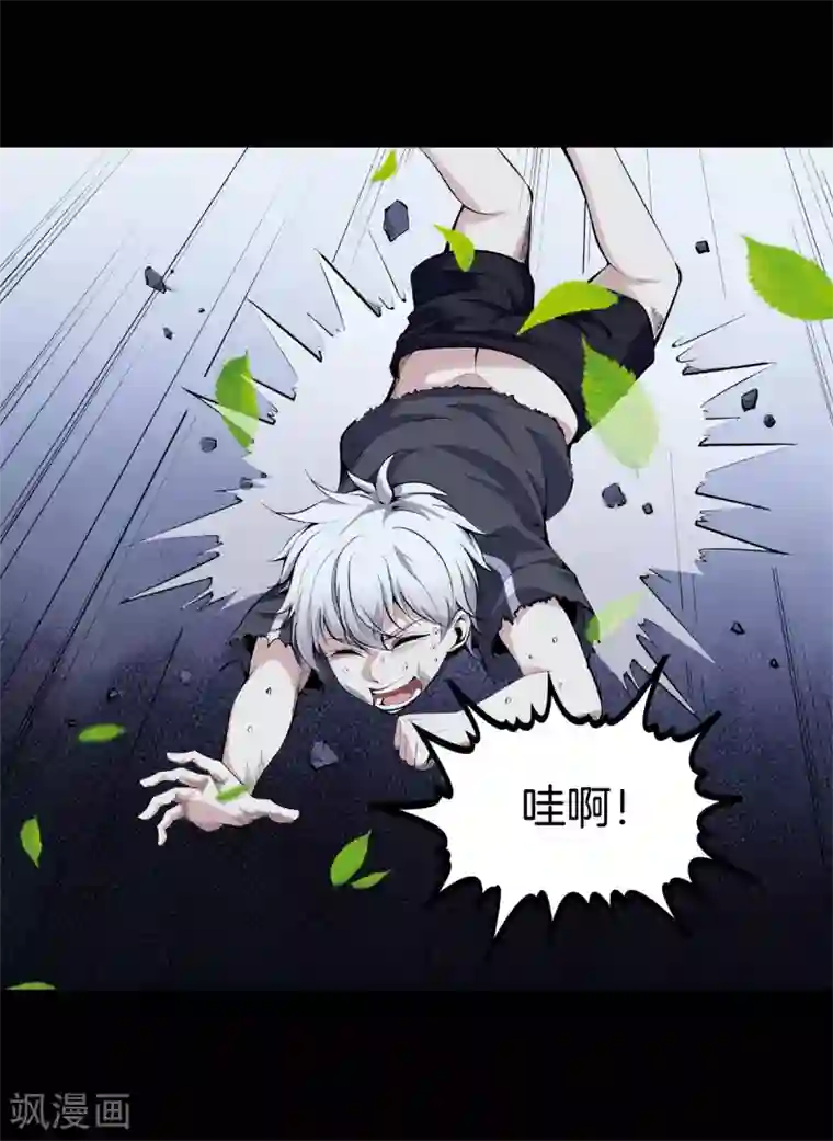 都市至尊第143话 大师兄