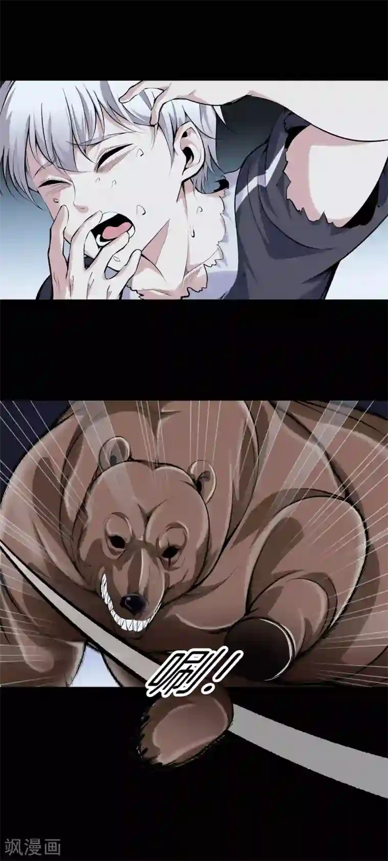 都市至尊第143话 大师兄