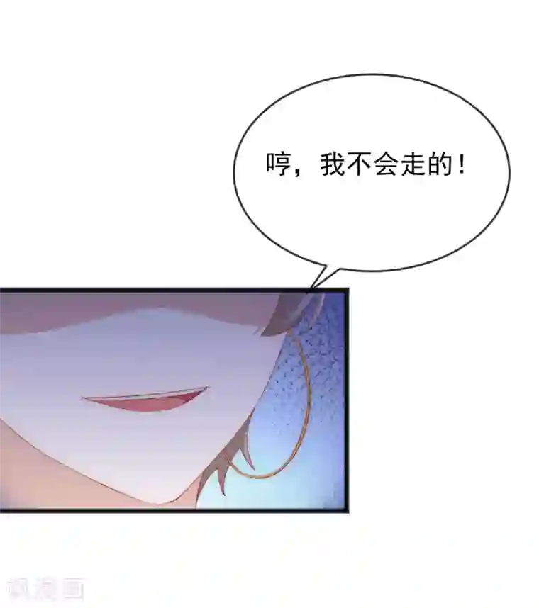 渣男总裁别想逃第295话 沈姨最后的决定