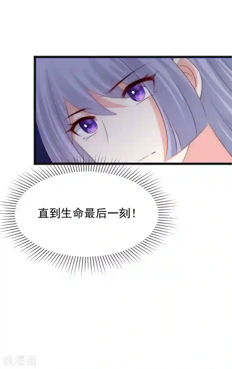 渣男总裁别想逃第295话 沈姨最后的决定