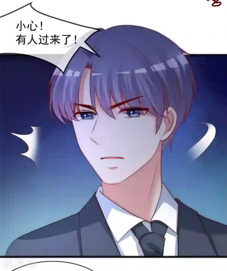 渣男总裁别想逃第295话 沈姨最后的决定