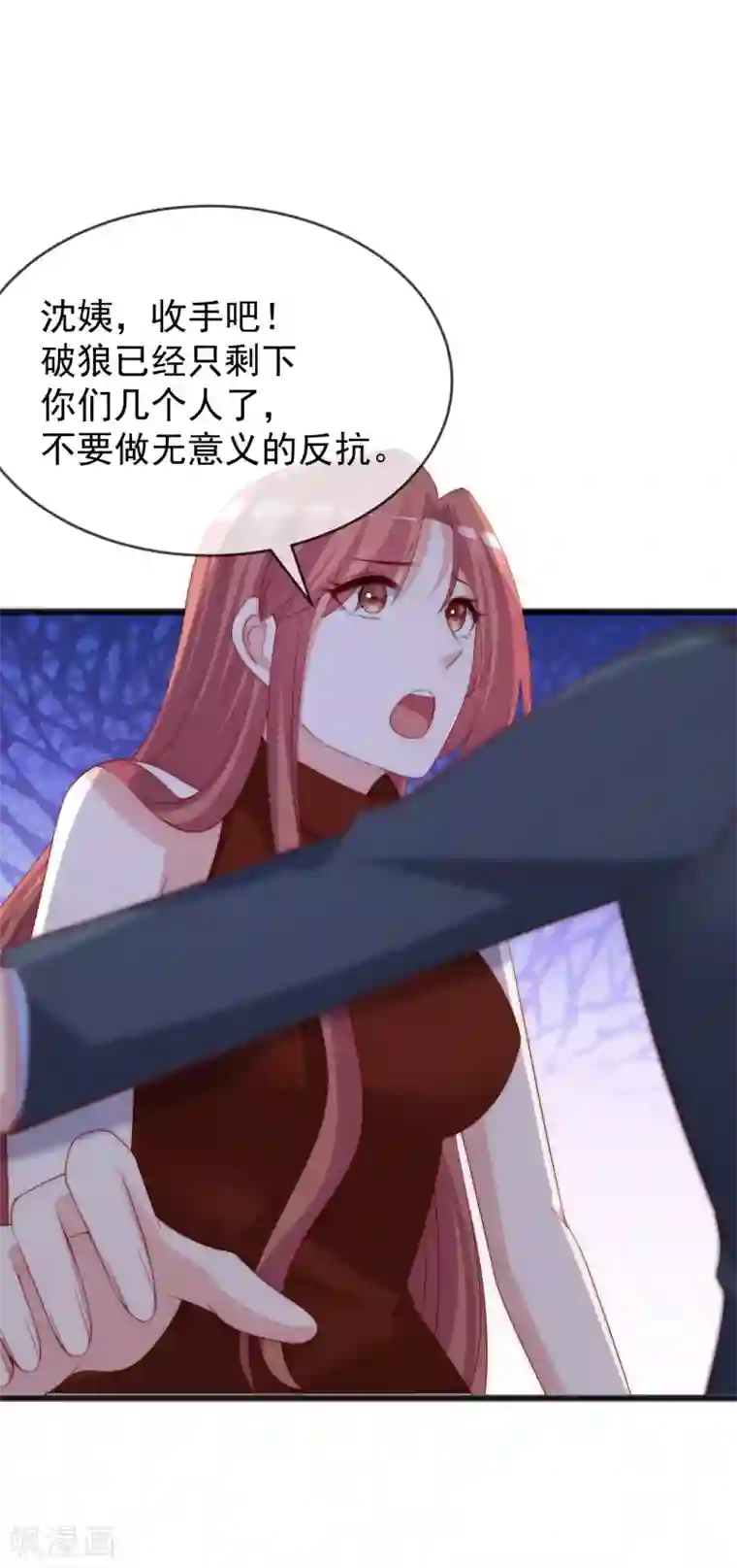 渣男总裁别想逃第295话 沈姨最后的决定