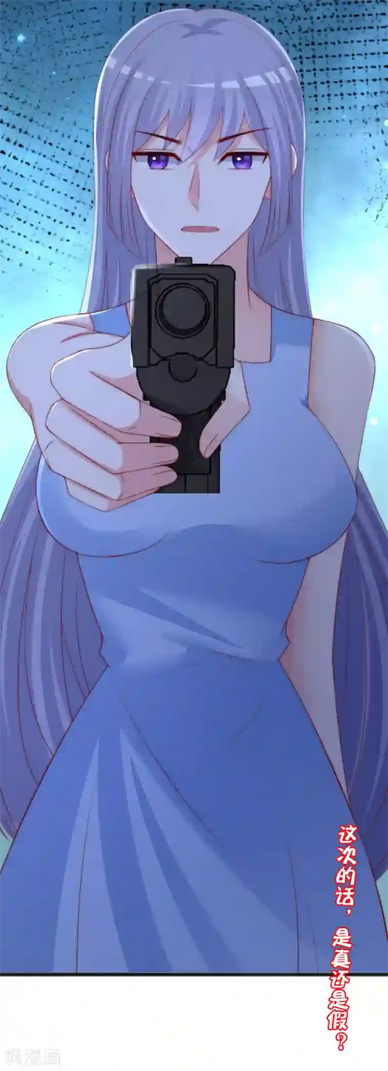 渣男总裁别想逃第295话 沈姨最后的决定