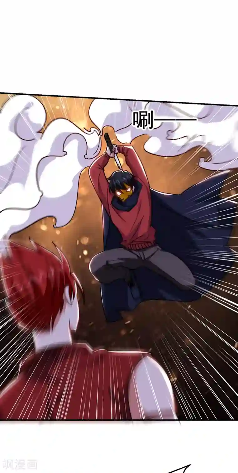 捡个校花做老婆第212话 轮到你们了！