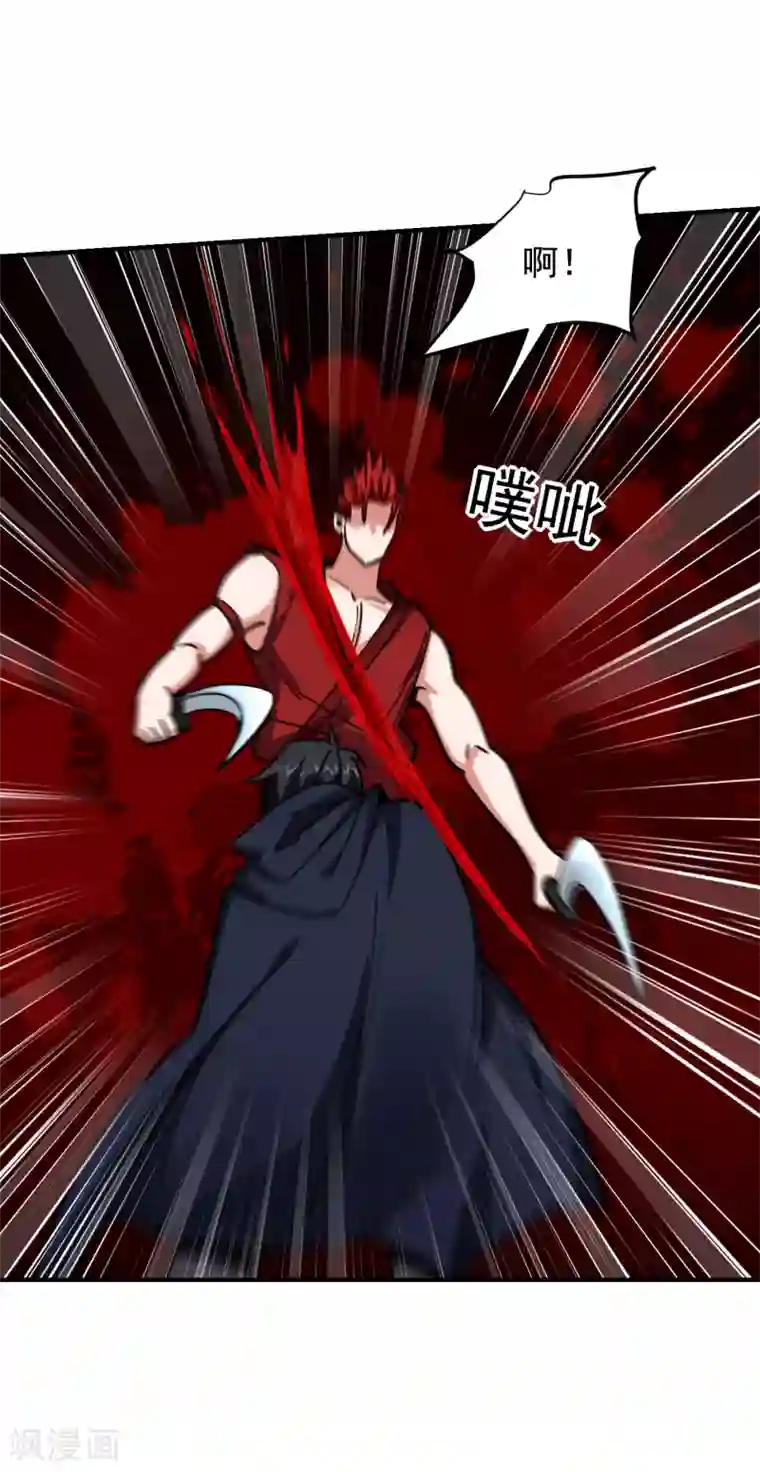 捡个校花做老婆第212话 轮到你们了！