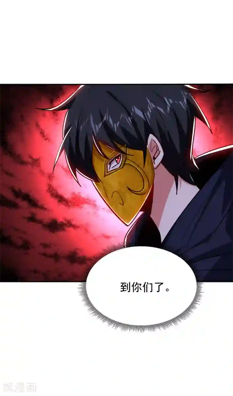 捡个校花做老婆第212话 轮到你们了！