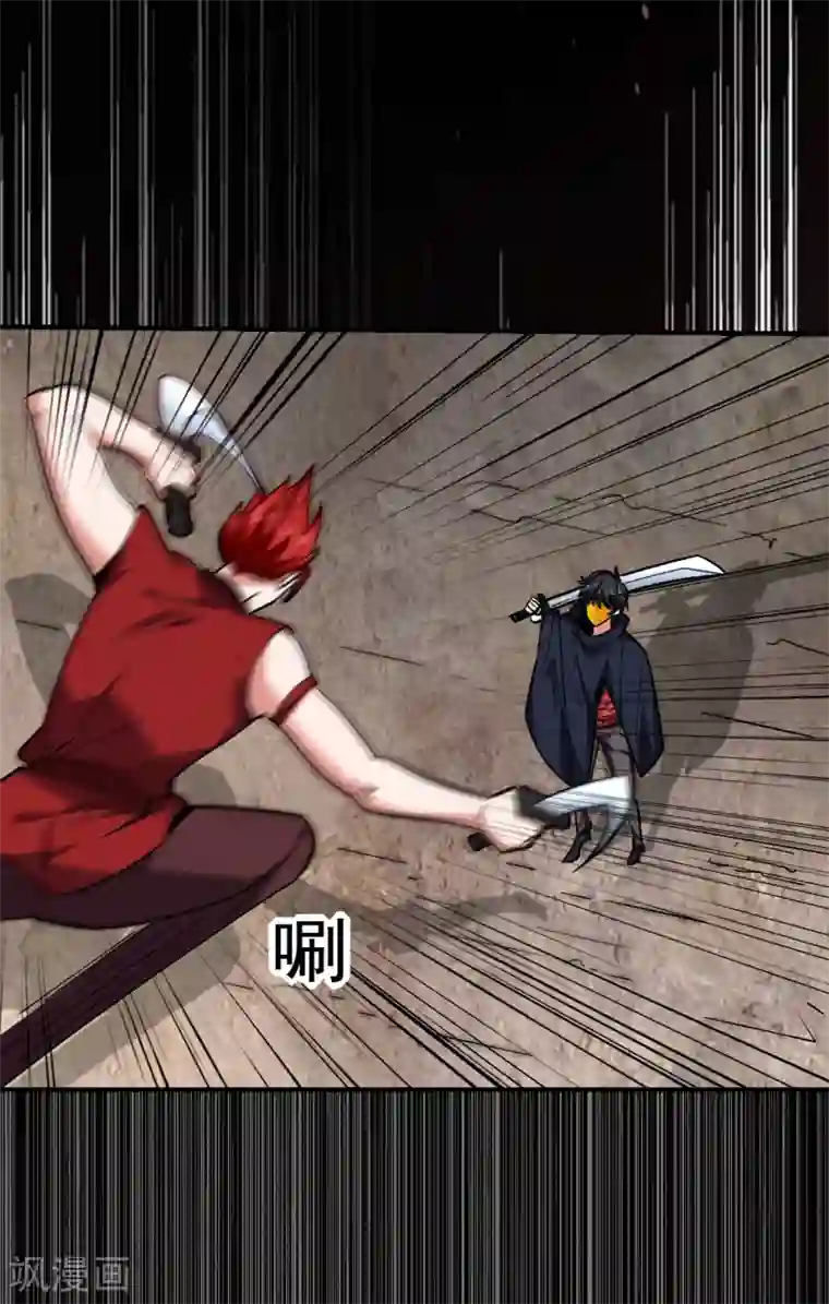 捡个校花做老婆第212话 轮到你们了！