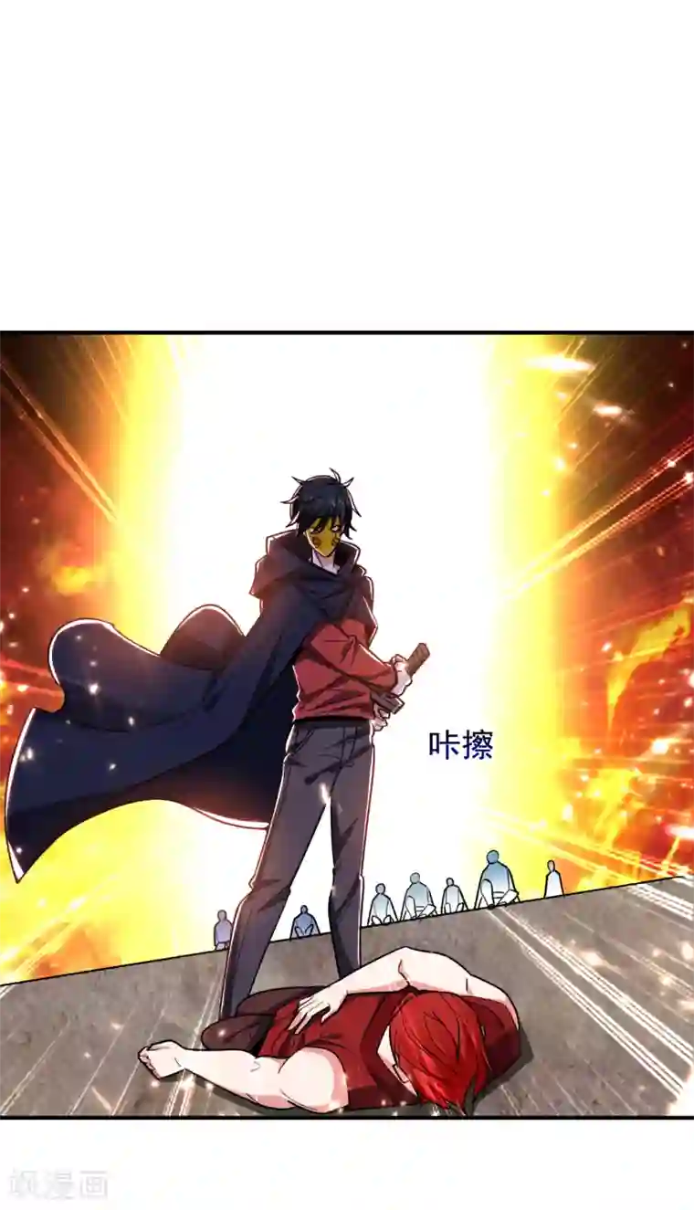 捡个校花做老婆第212话 轮到你们了！