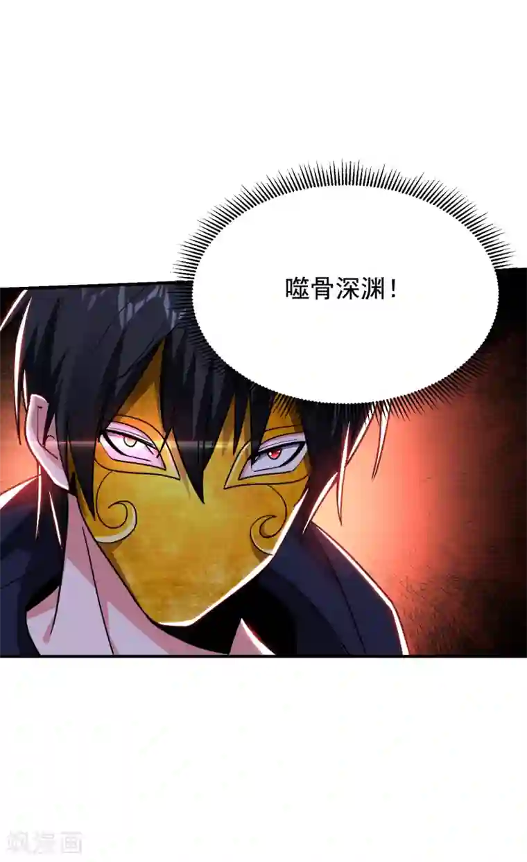 捡个校花做老婆第212话 轮到你们了！