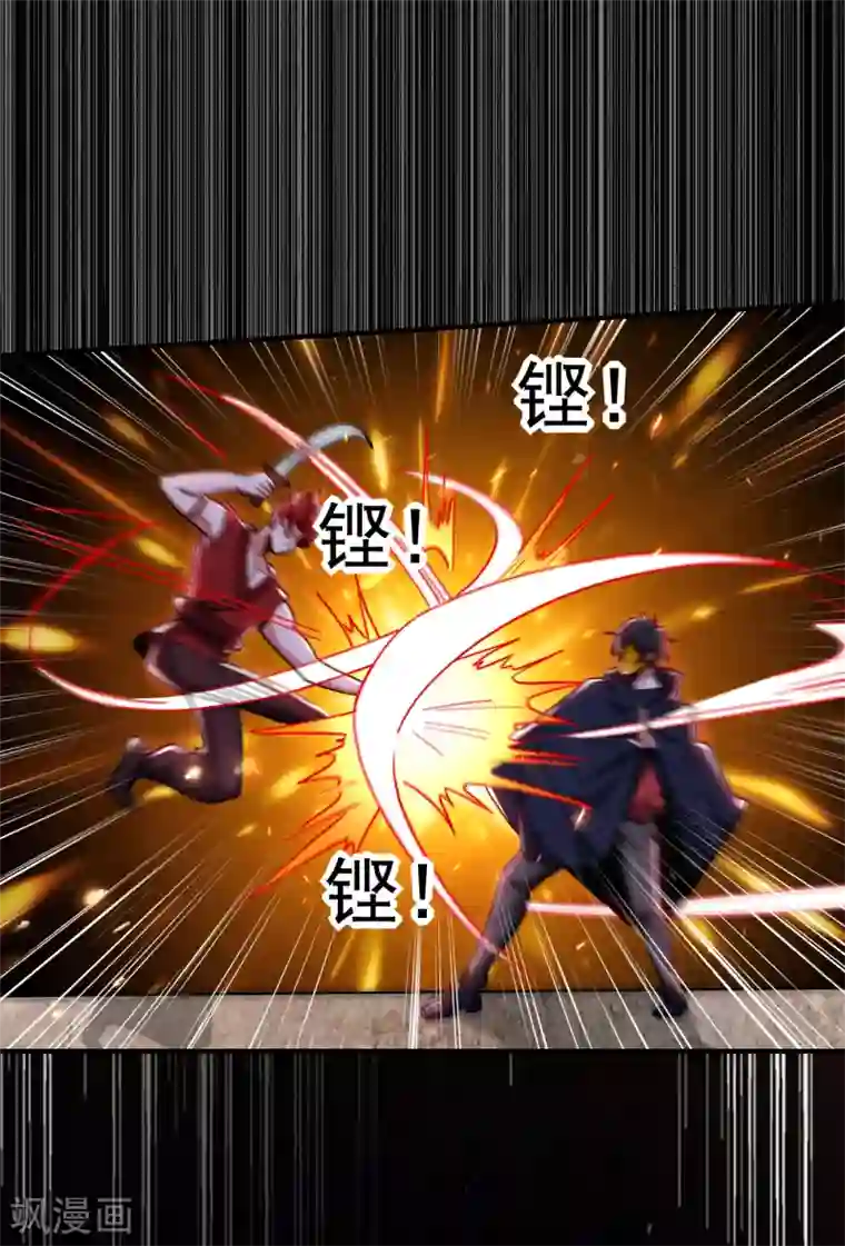 捡个校花做老婆第212话 轮到你们了！