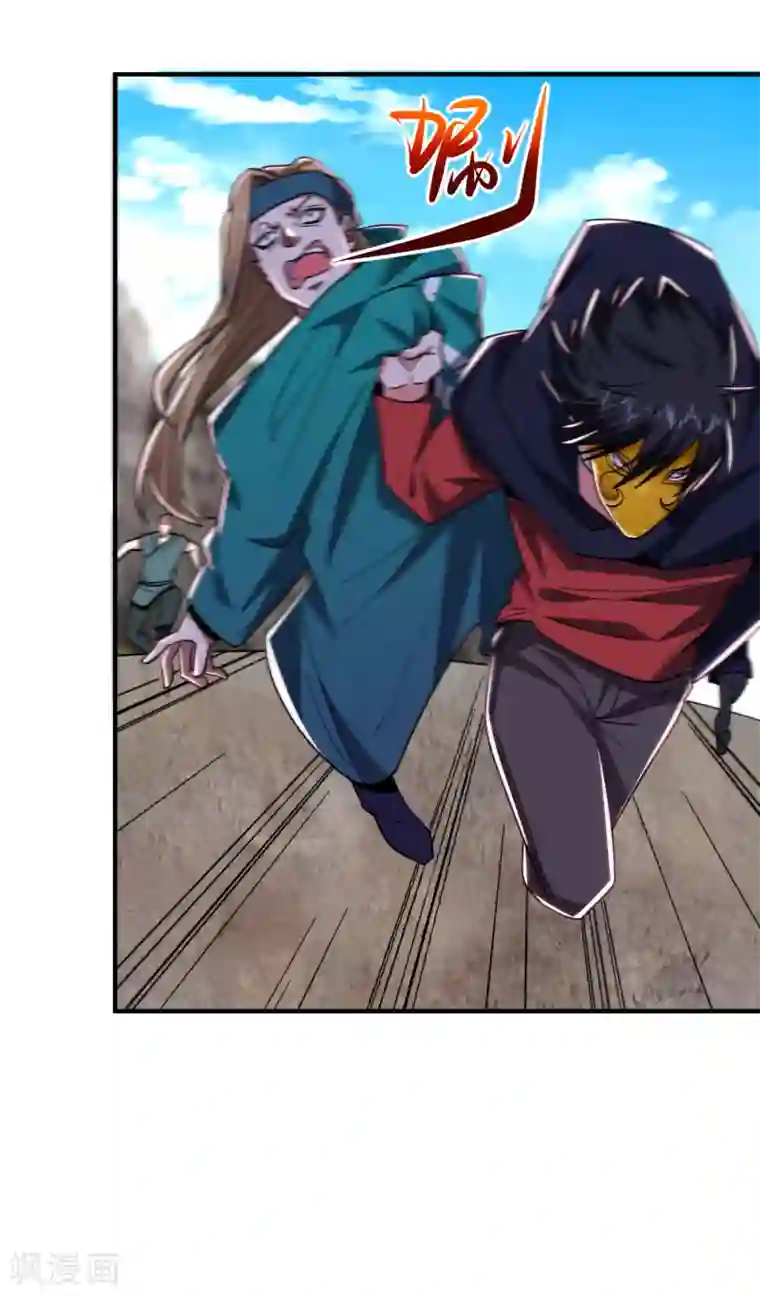 捡个校花做老婆第212话 轮到你们了！