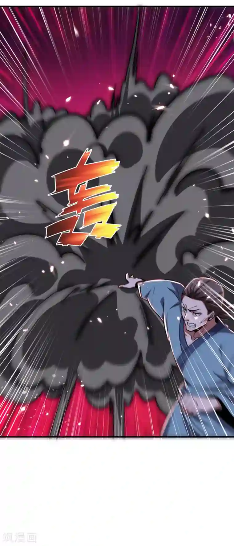 捡个校花做老婆第212话 轮到你们了！