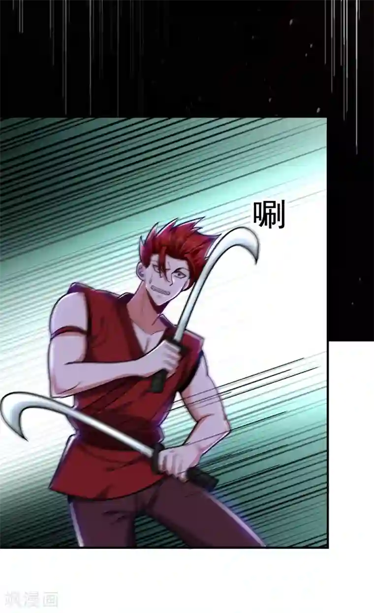 捡个校花做老婆第212话 轮到你们了！