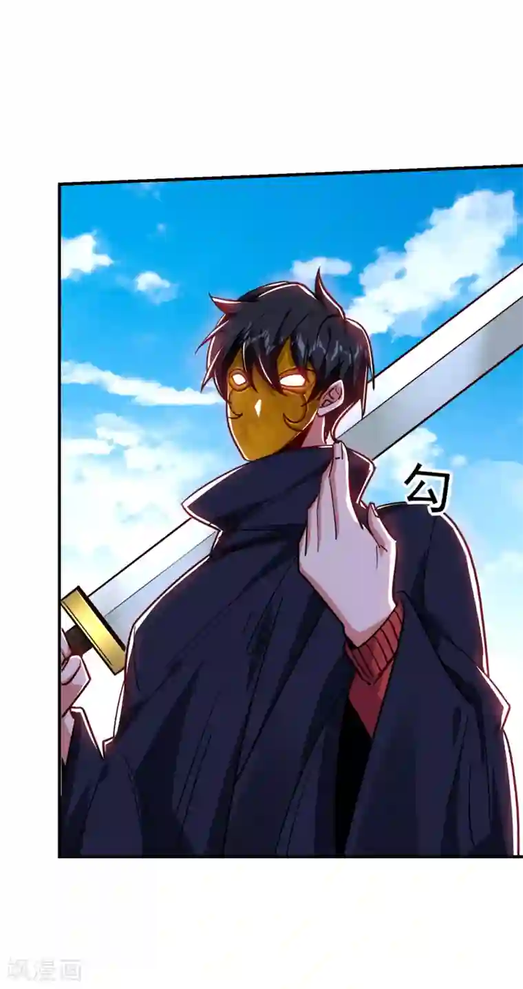 捡个校花做老婆第212话 轮到你们了！