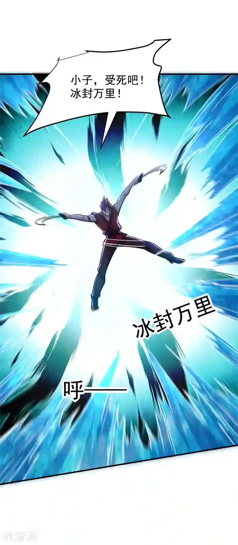 捡个校花做老婆第212话 轮到你们了！