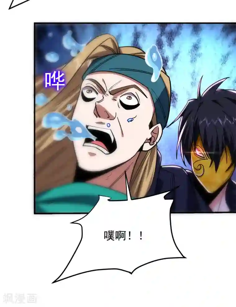 捡个校花做老婆第213话 上古洪荒圣体？