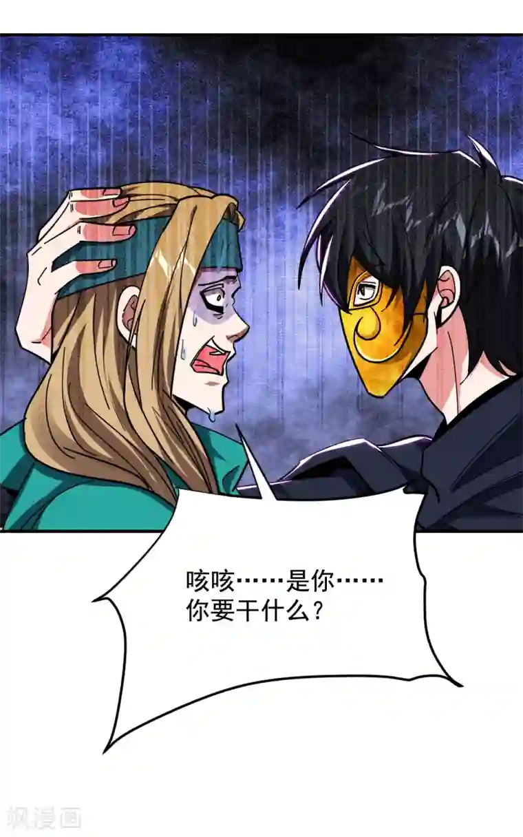 捡个校花做老婆第213话 上古洪荒圣体？