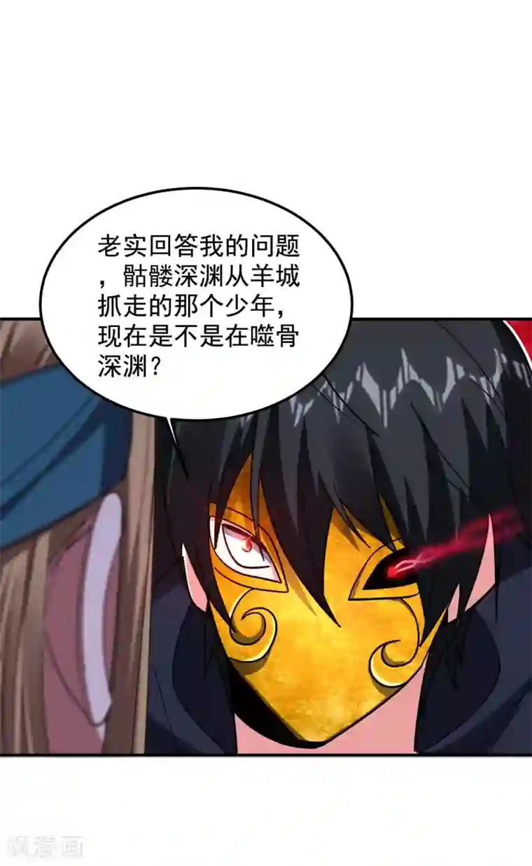 捡个校花做老婆第213话 上古洪荒圣体？