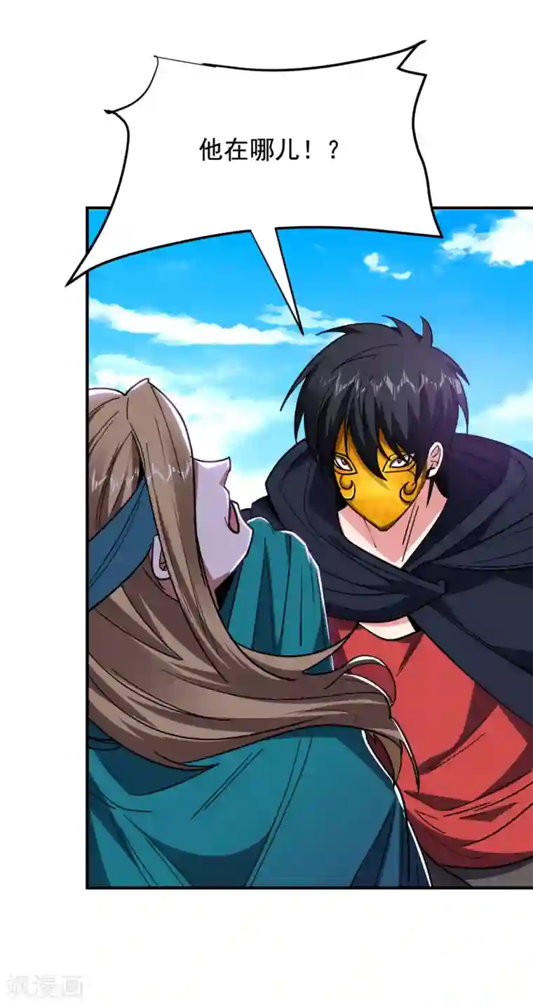 捡个校花做老婆第213话 上古洪荒圣体？