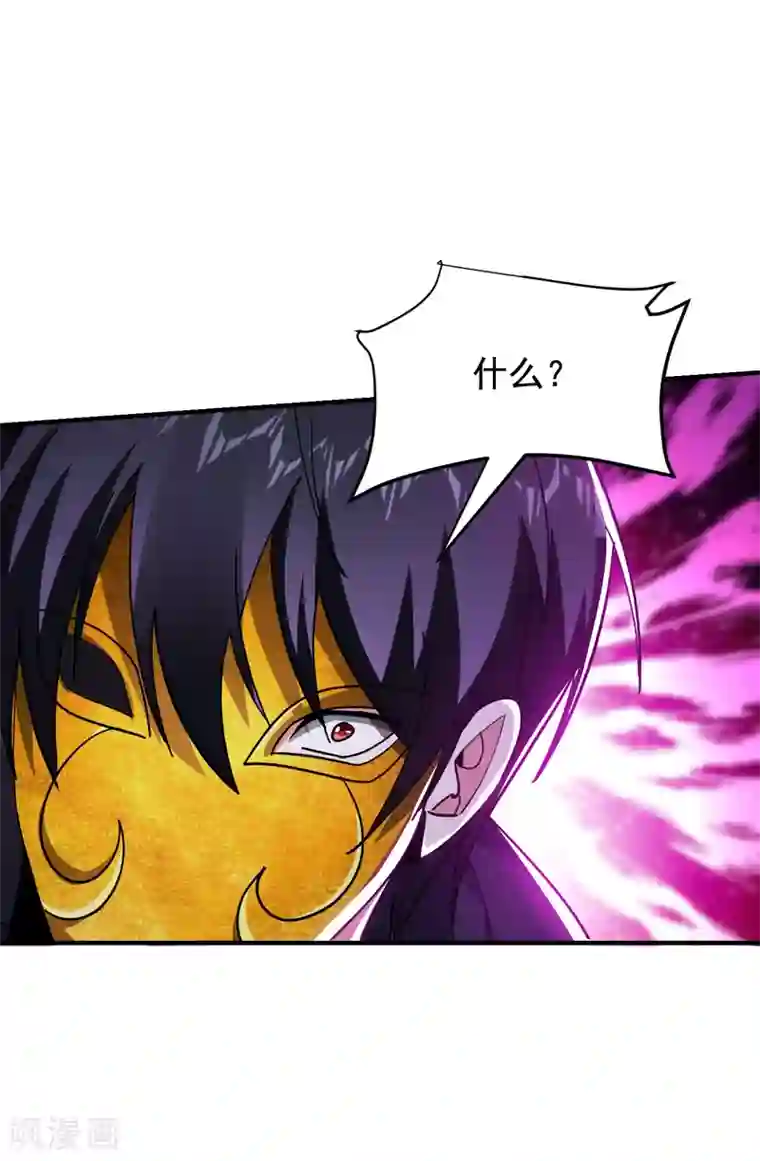 捡个校花做老婆第213话 上古洪荒圣体？