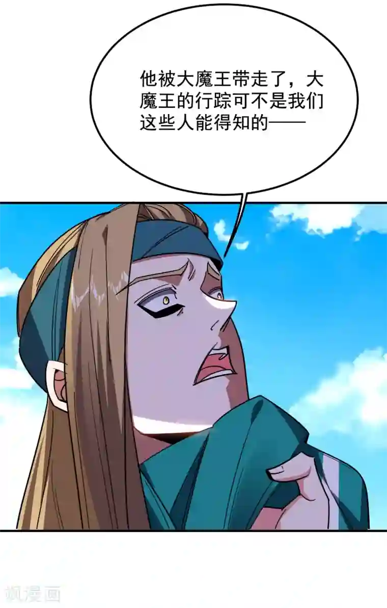 捡个校花做老婆第213话 上古洪荒圣体？