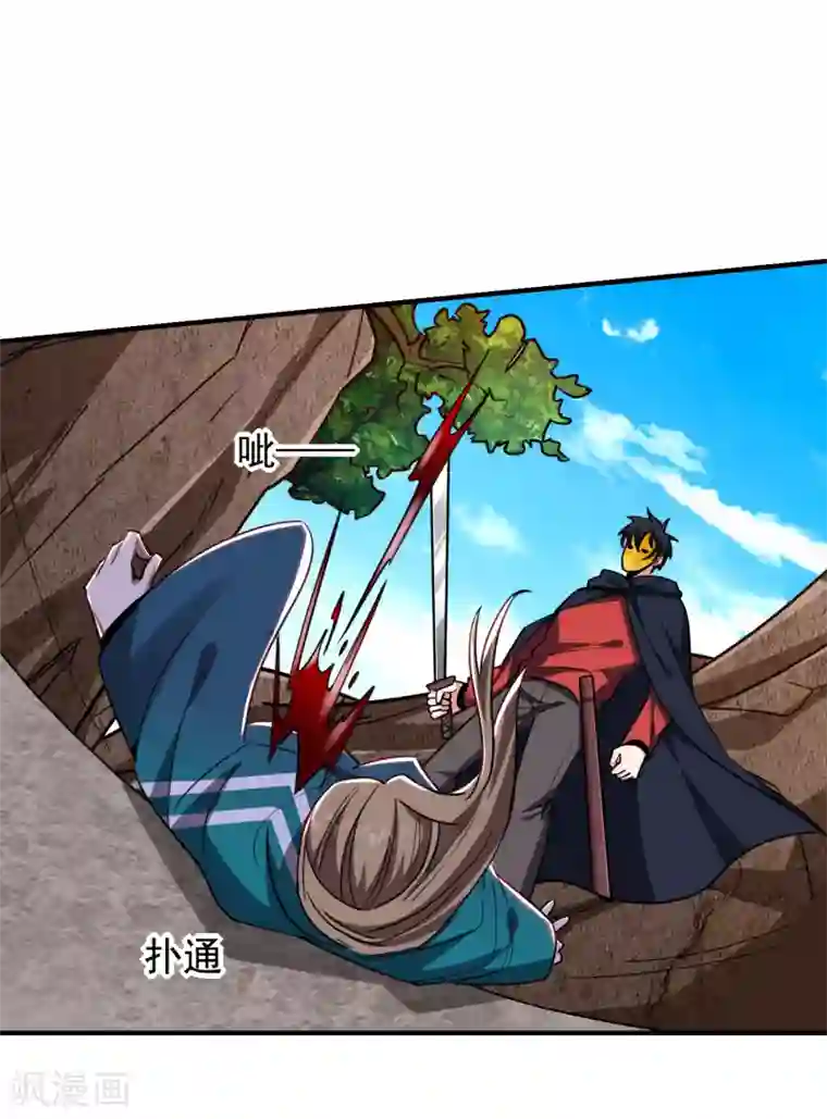 捡个校花做老婆第213话 上古洪荒圣体？