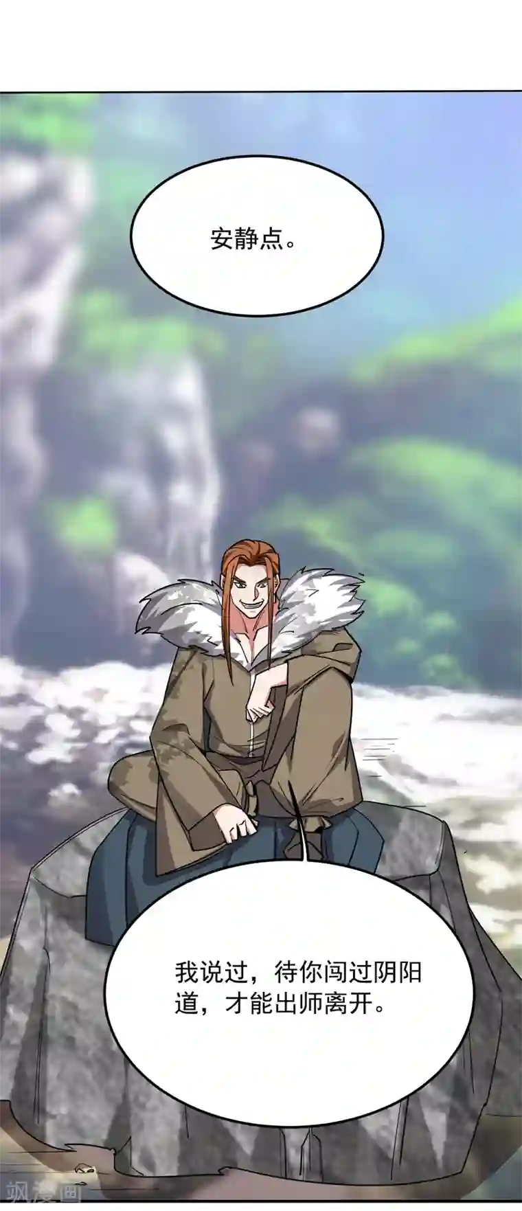 捡个校花做老婆第213话 上古洪荒圣体？