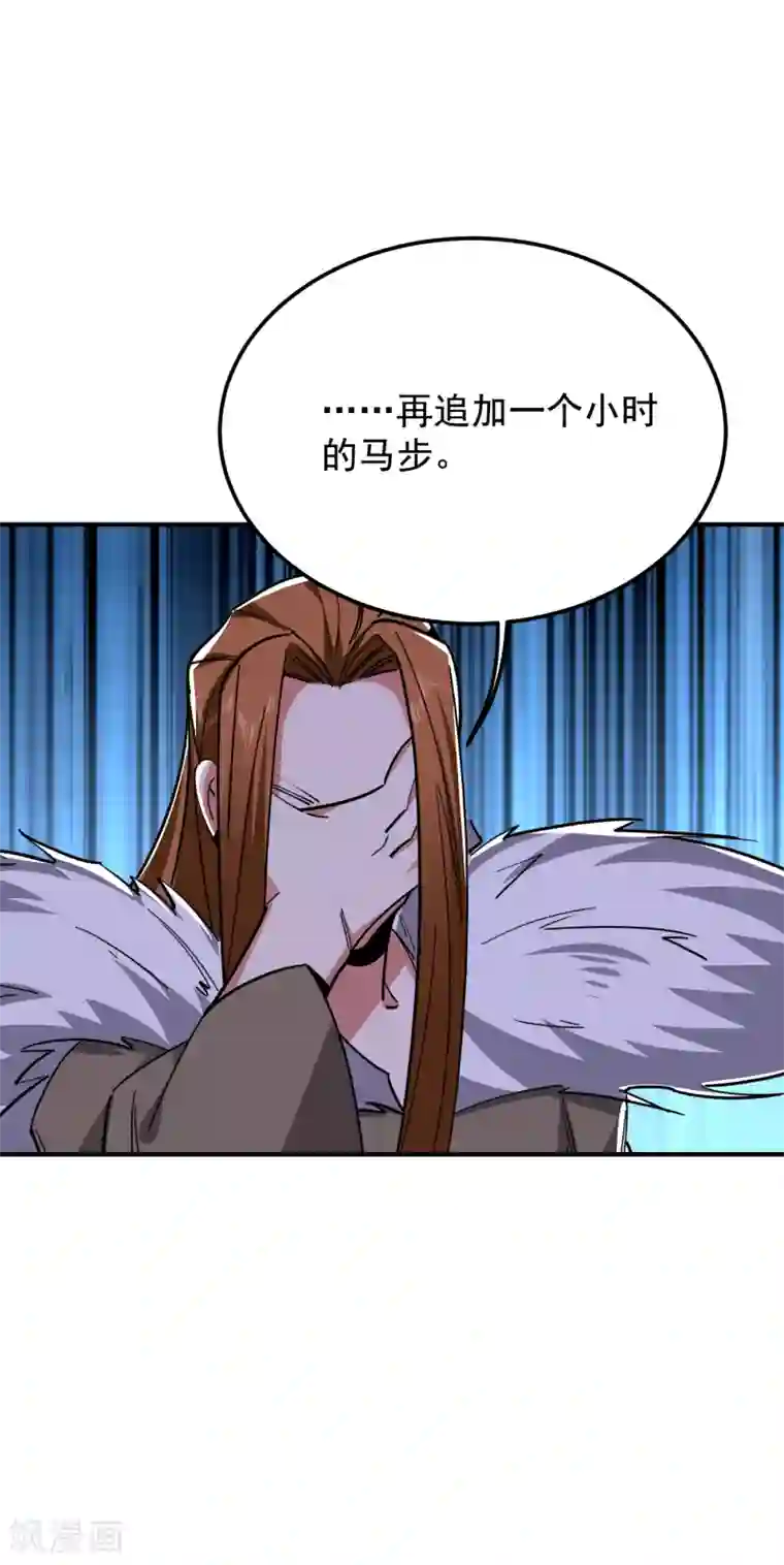 捡个校花做老婆第213话 上古洪荒圣体？