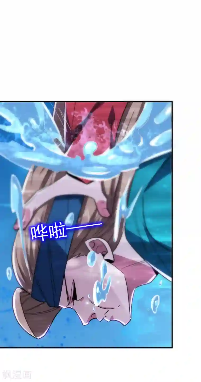 捡个校花做老婆第213话 上古洪荒圣体？