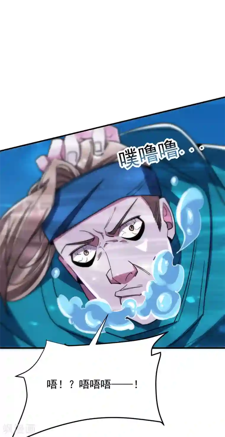 捡个校花做老婆第213话 上古洪荒圣体？