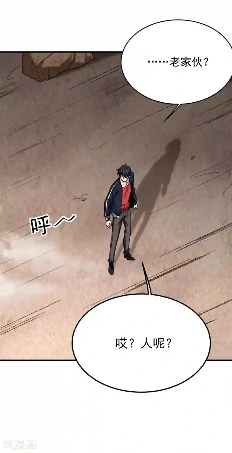 捡个校花做老婆第214话 我的父母还活着？！