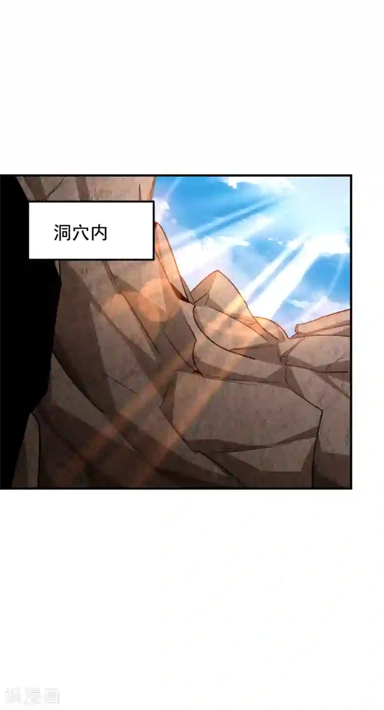 捡个校花做老婆第214话 我的父母还活着？！