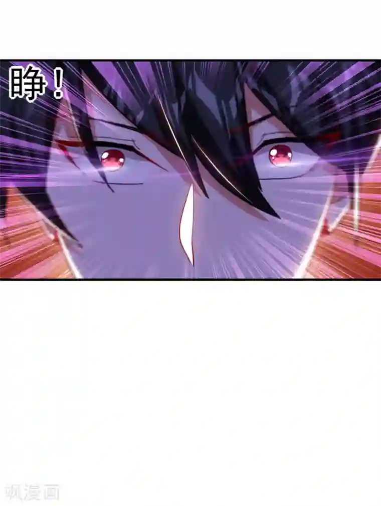 捡个校花做老婆第214话 我的父母还活着？！