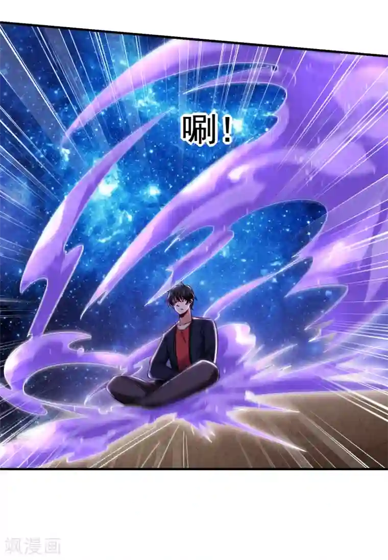 捡个校花做老婆第214话 我的父母还活着？！