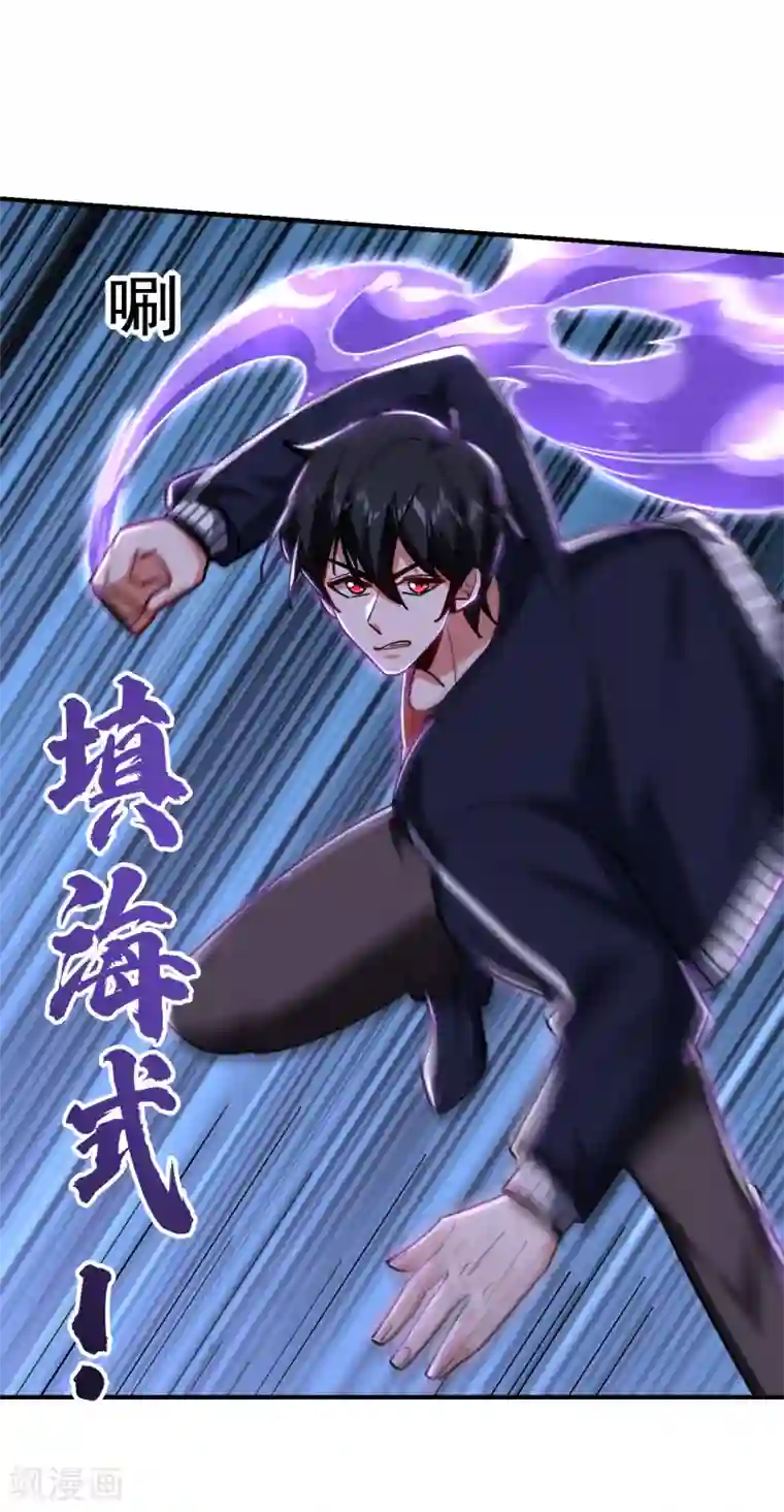 捡个校花做老婆第214话 我的父母还活着？！